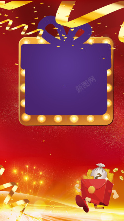 中国年促销春节红色喜庆中国年背景高清图片