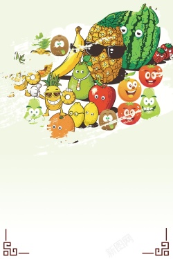 创意果蔬设计创意绿色有机水果高清图片