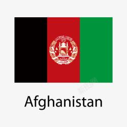 阿富汗国旗素材