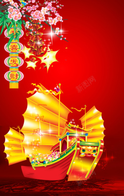 中式一帆风顺红色背景素材背景