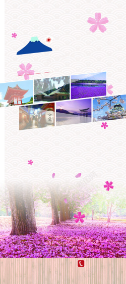 海报富士山日本樱花旅游背景高清图片