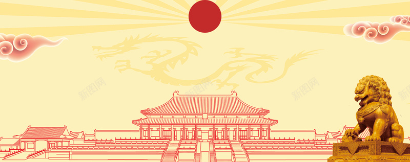 国庆节出游手绘文艺黄色banner背景