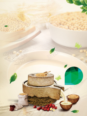 现磨豆浆传统美食海报背景模板背景