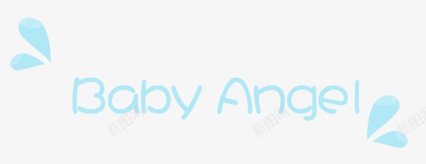 babyangelpng免抠素材_新图网 https://ixintu.com angel baby 卡通字 艺术字