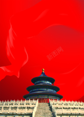 红色大气中国风海报背景背景