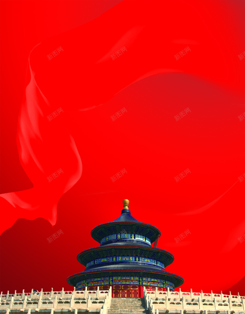 红色大气中国风海报背景psd设计背景_新图网 https://ixintu.com 中国风 大气 天坛 海报 红色 红色背景 绸布 背景