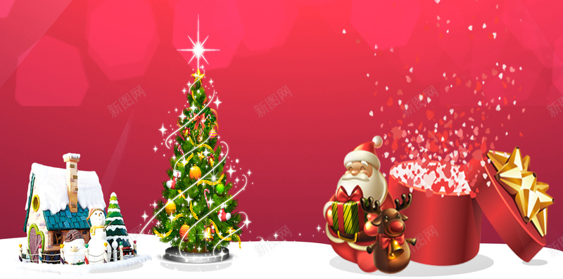 圣诞节H5背景psd设计背景_新图网 https://ixintu.com 圣诞节 圣诞快乐 喜庆 圣诞树 礼物 红色 激情 狂欢