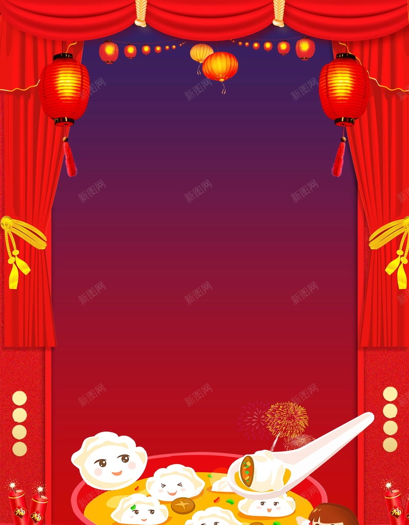 正月十五汤圆欢度元宵psd分层背景图片免费下载 素材m Nqnmsmnnn 新图网 正月十五汤圆欢度元宵psd分层背景图片免费下载 素材m Nqnmsmnnn 新图网