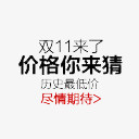 艺术字双十一大促销png免抠素材_新图网 https://ixintu.com 双十一 文艺 艺术字