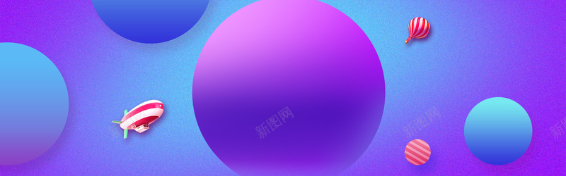 立体渐变banner海报背景psd设计背景_新图网 https://ixintu.com 渐变背景图片 矢量素材 光效 特效素材 紫色背景图片 天猫淘宝背景 购物狂欢节背景图片 电商背景