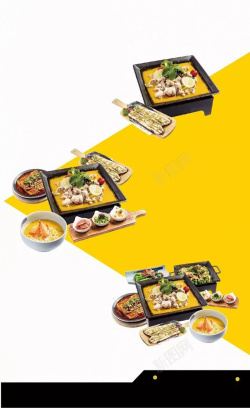 日式唯美美食宣传海报设计高清图片