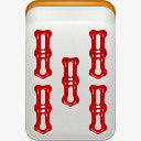 红色的朵拉麻将mahjongicons图标png_新图网 https://ixintu.com bamboo5 dora mahjong red 朵拉 红色的 麻将