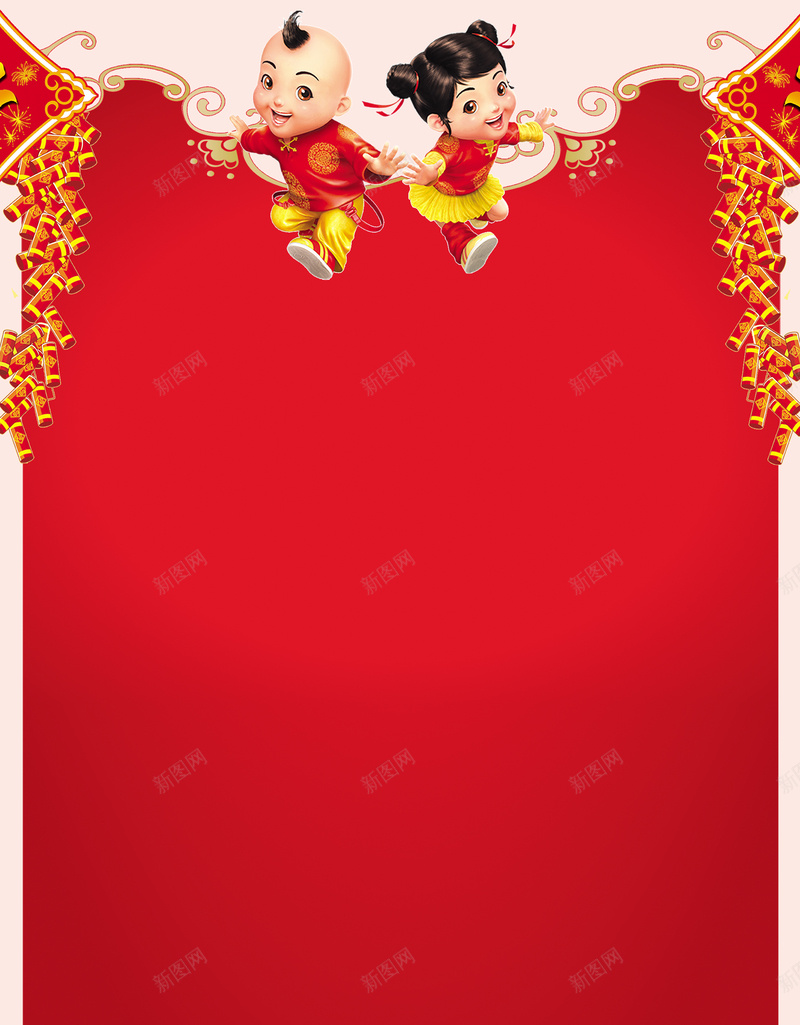 新春狂欢海报jpg设计背景_新图网 https://ixintu.com 新年 新春 中国娃娃 简约 中国风 喜庆 节日 庆祝 开心