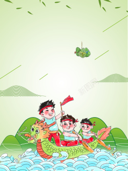 小朋友摸水端午节遇上六一节双节同庆海报背景高清图片