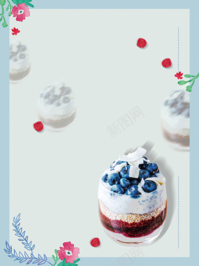 清新夏日蓝莓酸奶美食海报psd分层背景背景