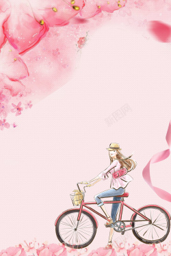 单车少女浪漫骑单车的少女促销海报背景psd高清图片