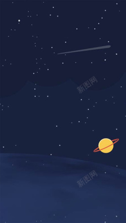 小星球唯美夜色背景图高清图片