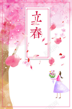 传统节气粉色手绘立春桃花边框背景背景