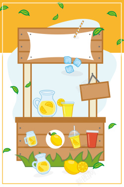 创意插画先榨果汁夏季饮品海报背景素材背景