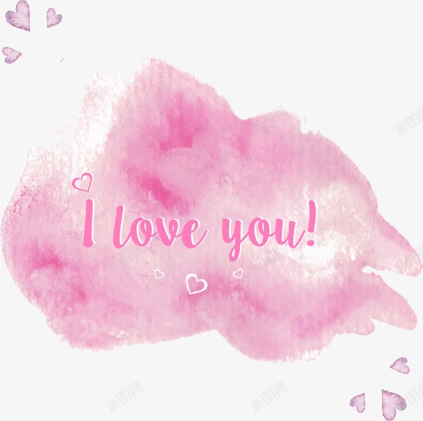 手绘水彩印记png免抠素材_新图网 https://ixintu.com 印记 我爱你 手绘 水彩 粉色