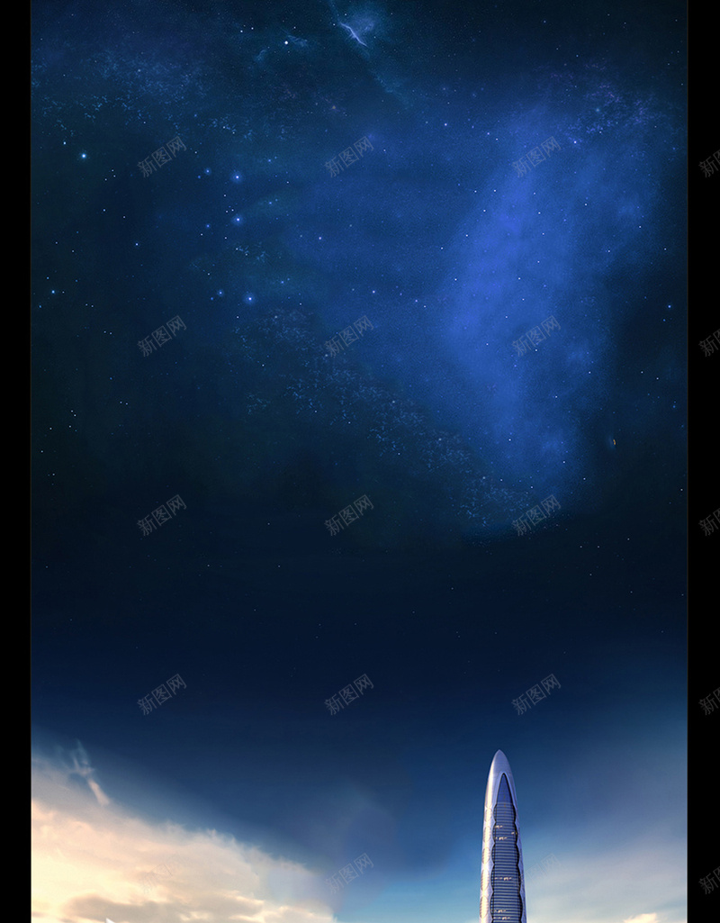 蓝色星空H5背景jpg设计背景_新图网 https://ixintu.com H5 H5背景 h5 云彩 商务 城市 星云 星海 星空 星际 科幻 科技 蓝色