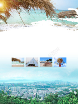 印象深圳畅游深圳旅行社广告海报背景素材高清图片