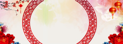 喜庆的中国风梅花枝新年喜庆中国结彩色淘宝海报背景高清图片