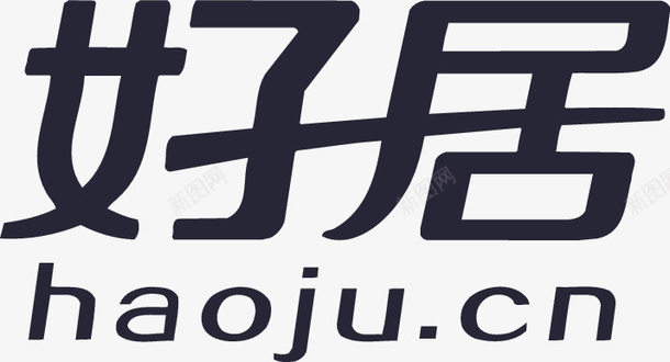 好居网logopng免抠素材_新图网 https://ixintu.com 好居网logo
