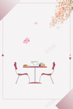 文明餐桌简约时尚文明餐桌公约高清图片
