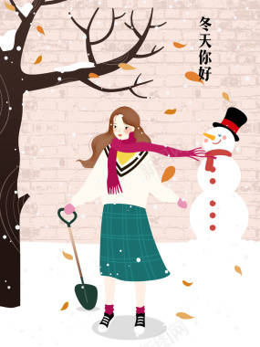 卡通手绘清新冬季铲雪堆雪人插画海报背景