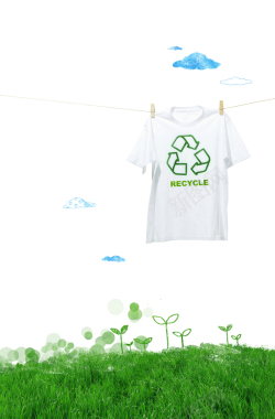 绿树环保绿草地白色t恤印刷背景背景