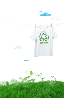绿草地绿树绿树环保绿草地白色t恤印刷背景高清图片