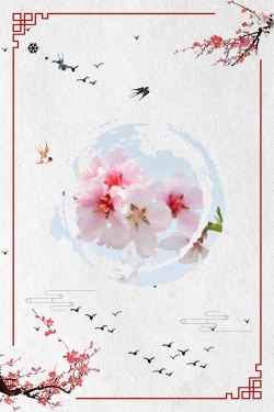 春游宣传海报创意简约冬季旅游梅花展宣传海报高清图片