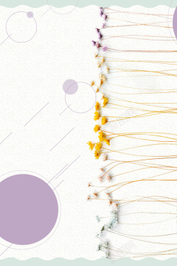 文艺小碎花背景花朵花卉小碎花简洁紫色黄色高清图片