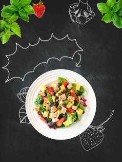 蔬菜宣传海报蔬菜水果莎拉宣传海报高清图片