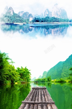 桂林旅游海报创意旅游桂林山水甲天下背景素材高清图片