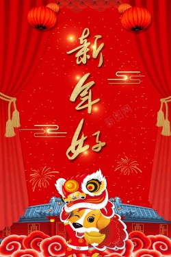 红色喜庆新年好春节海报海报