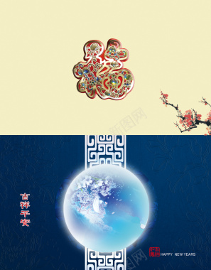 中国风花格上的蓝月亮背景素材背景