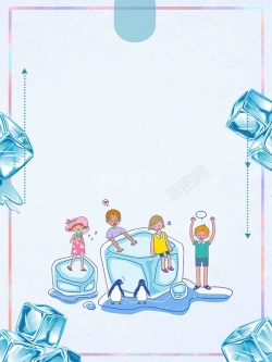 暑期招生培训夏季小清新游泳卡通海报背景模板高清图片
