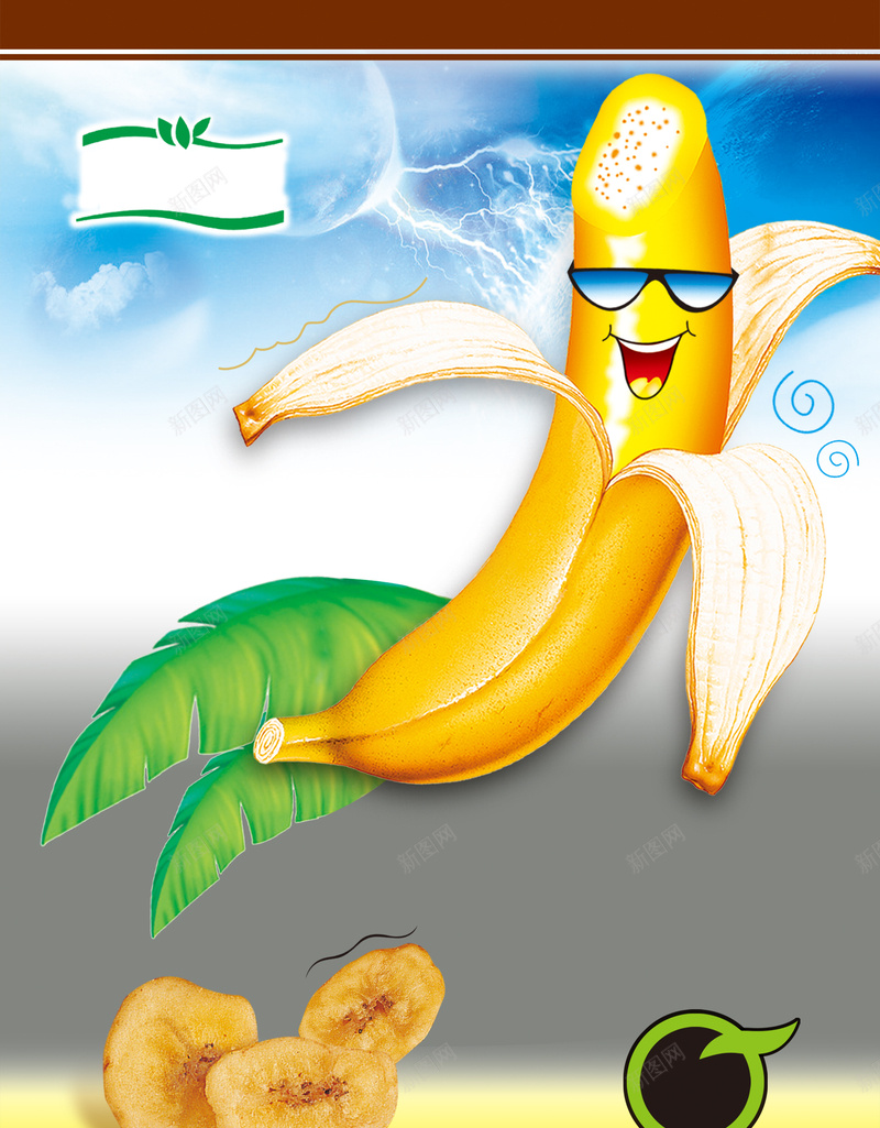卡通香蕉片灰色背景素材psd设计背景_新图网 https://ixintu.com 香蕉片 卡通 美味 食物 香蕉 绿色 健康 营养 干货 果蔬干 果干