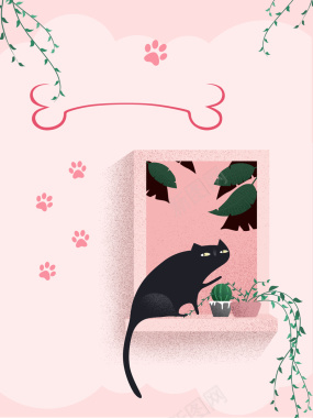 卡通手绘粉色猫咪领养手绘海报背景