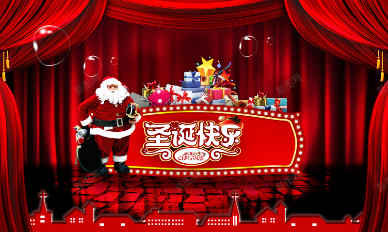 圣诞快乐红色舞台海报背景psd设计背景_新图网 https://ixintu.com 圣诞快乐 红色 舞台 海报 背景 开心 激情 狂欢