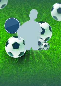 草坪足球欧美运动足球草坪背景高清图片