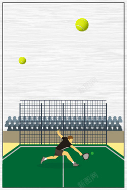 网球队网球运动海报背景高清图片