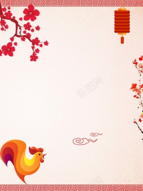 恭贺新年春节海报背景模板背景