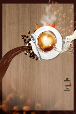 咖啡厅海报设计咖啡美食木纹海报背景高清图片