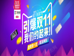 粉末多彩炫酷激情热烈双十一活动海报背景图高清图片
