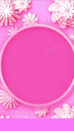 手机促粉色花朵新品上市手机端H5背景高清图片