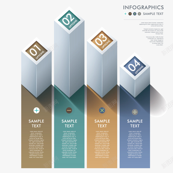 立体图表矢量图ai免抠素材_新图网 https://ixintu.com PPT元素 时尚 柱形 立体 质感 矢量图