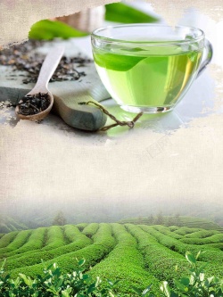 茶庄春茶茶文化海报背景模板高清图片